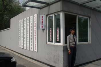 鉴黑担保网(jhdbw)·最具权威唯一维权担保平台