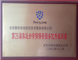 鉴黑担保网(jhdbw)·最具权威唯一维权担保平台